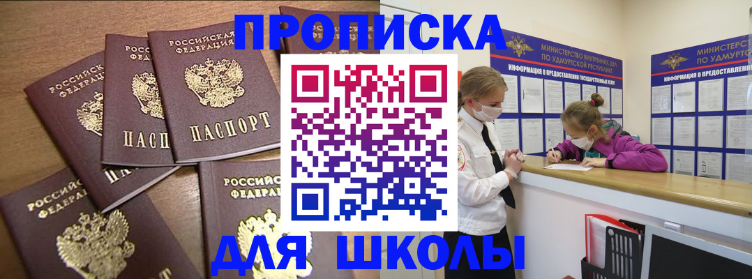 прописка поиск в Тырныаузе