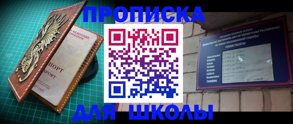 временная регистрация законно в Тырныаузе