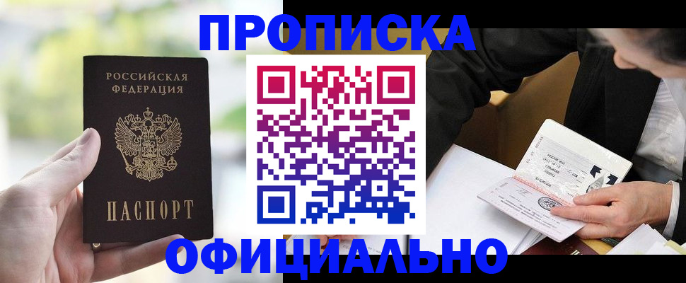 регистрация для дет. сада в Тырныаузе